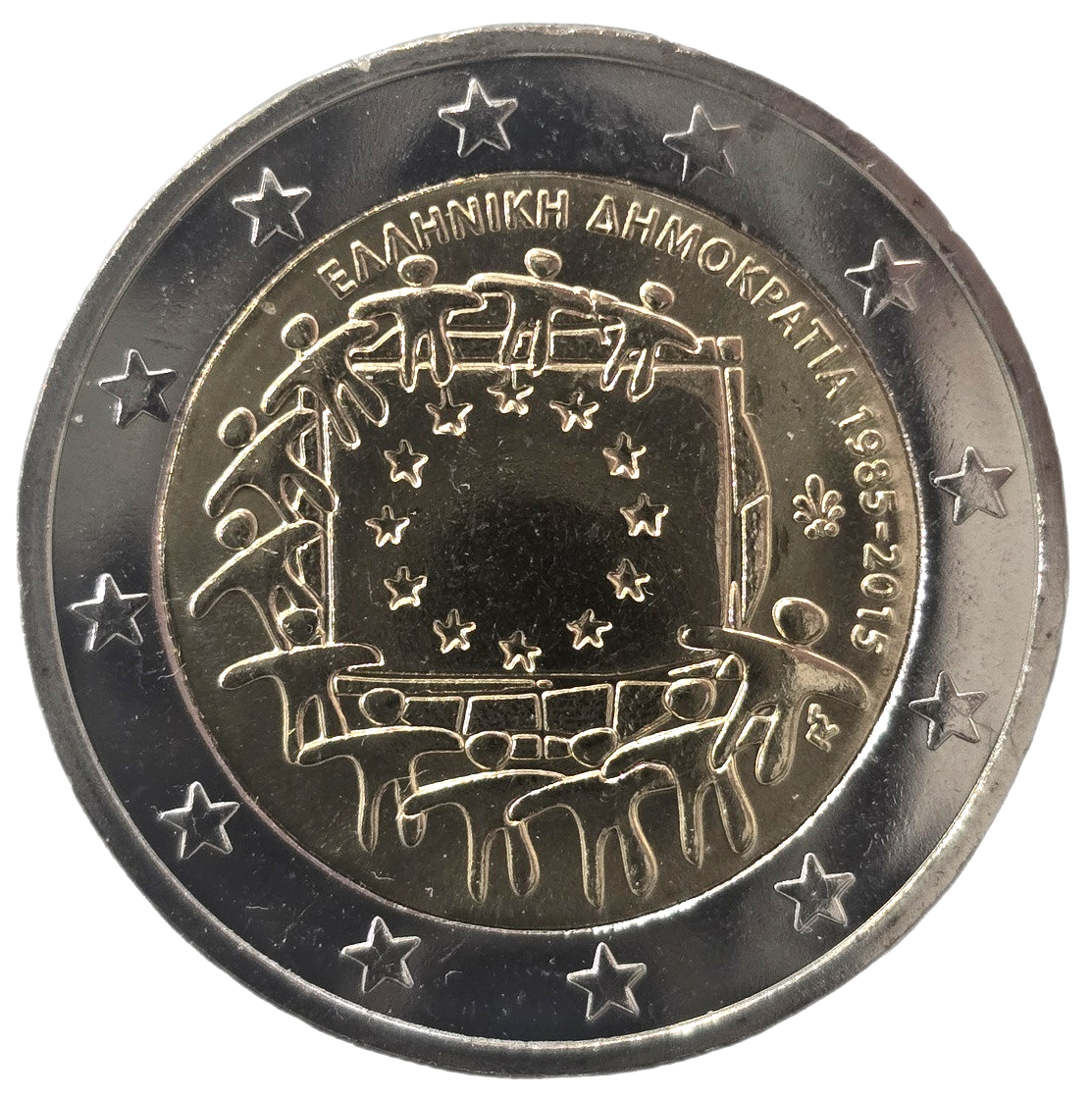 2 euros conmemorativa XXX Aniversario de la Bandera Europea